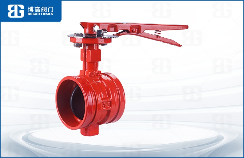 手柄消防(fáng)溝槽蝶閥