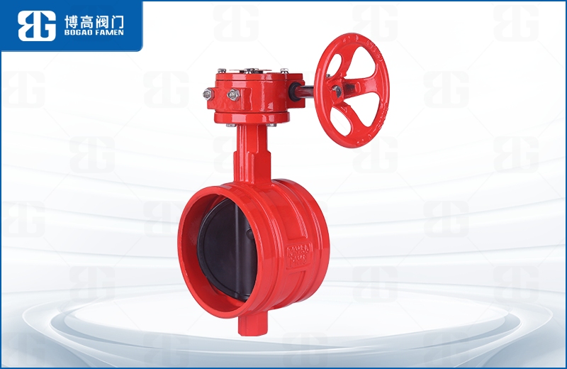 蝸輪消防溝(gōu)槽蝶閥