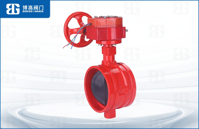 蝸輪信号溝槽(cáo)蝶閥