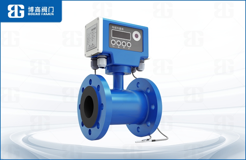 電磁(cí)流量計